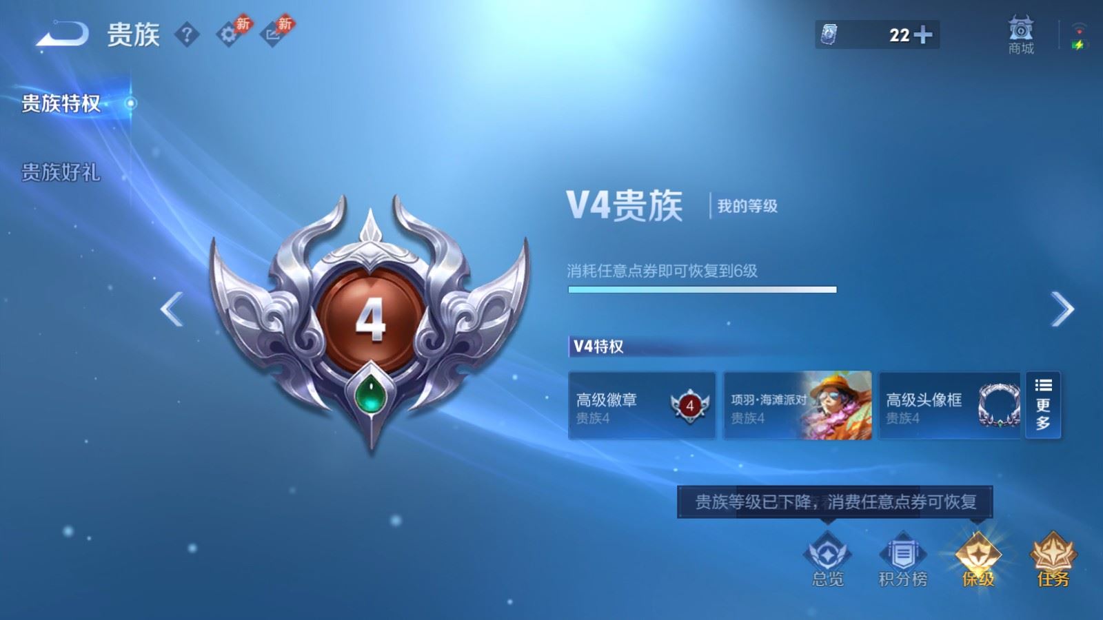 WZMMN4742825王者荣耀账号详情图14 WZMMN4742825王者荣耀账号详情图14