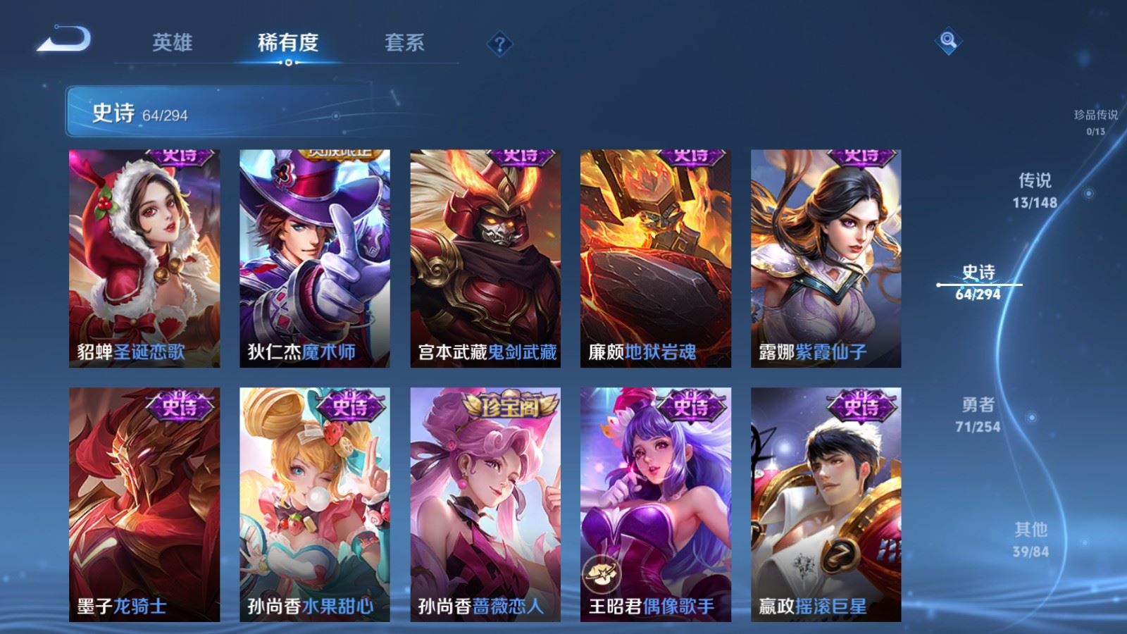 WZMMN4742815王者荣耀账号详情图14