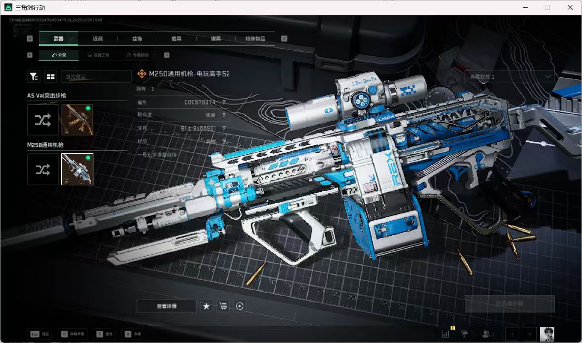 SJZMMN4345380三角洲行动账号详情图2 SJZMMN4345380三角洲行动账号详情图2