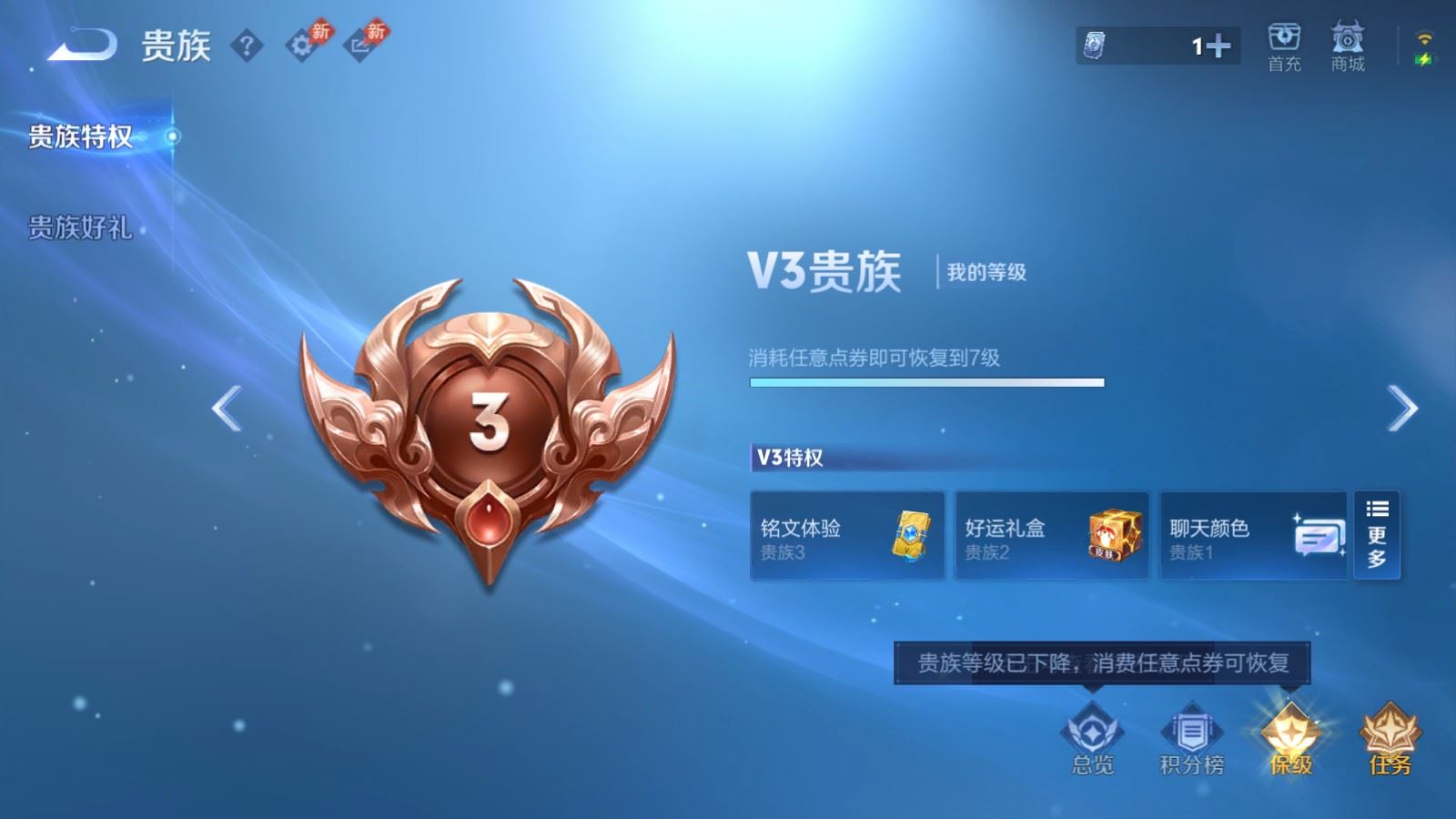 WZMMN4742831王者荣耀账号详情图13