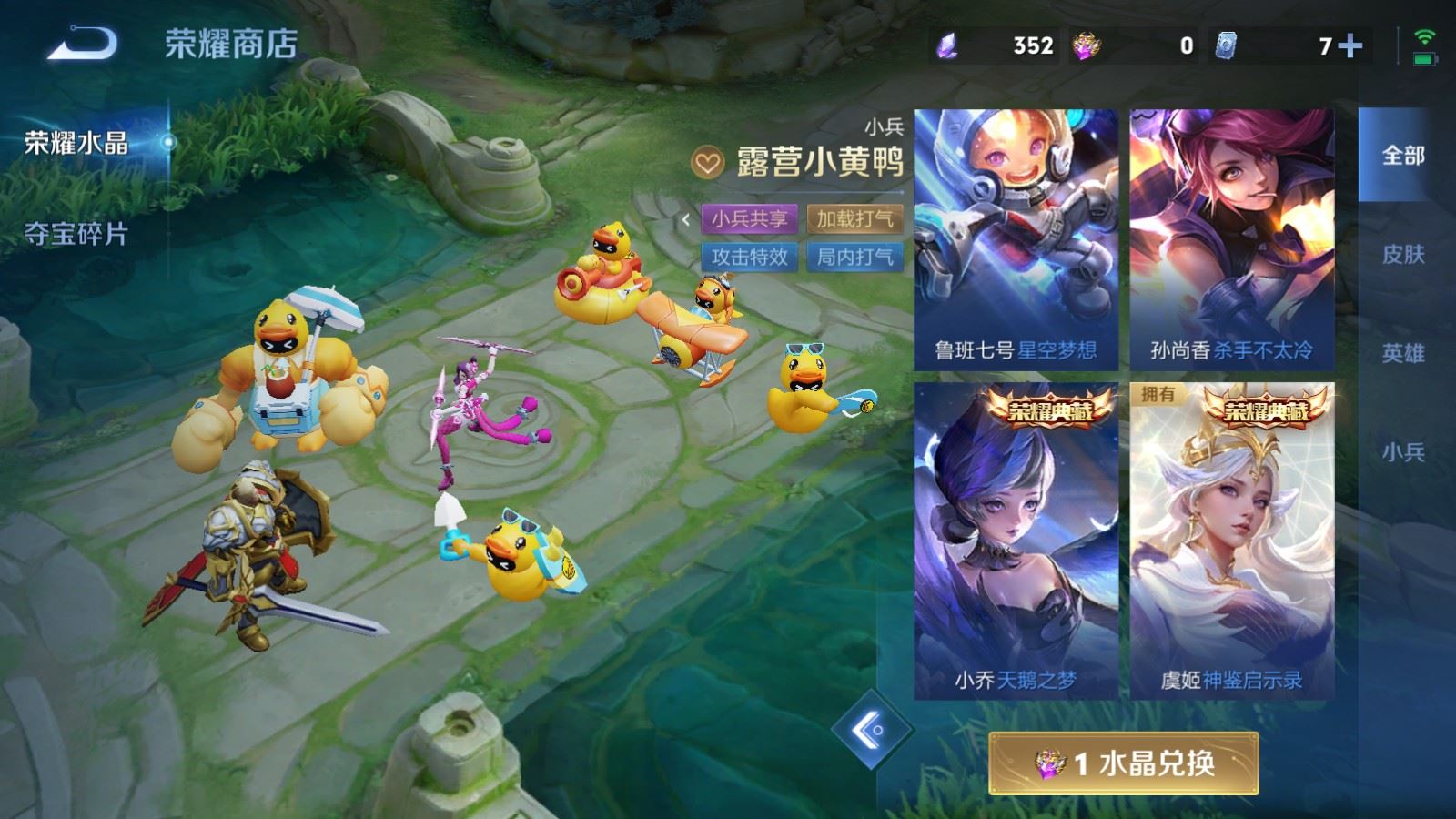 WZMMN4742849王者荣耀账号详情图19 WZMMN4742849王者荣耀账号详情图19