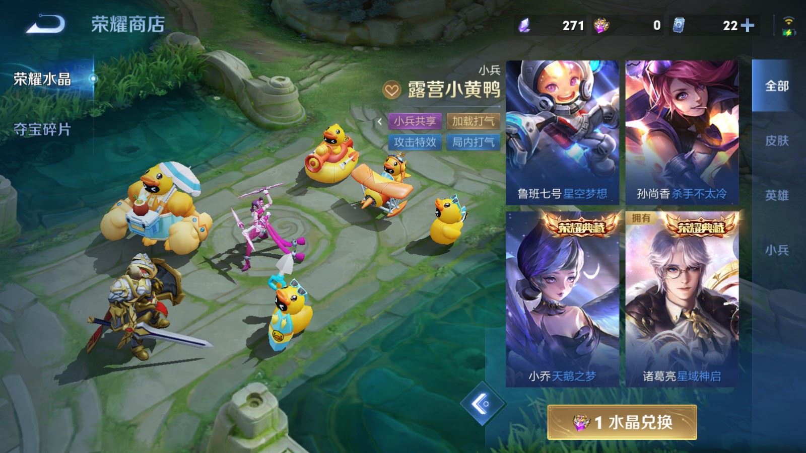 WZMMN4742825王者荣耀账号详情图19 WZMMN4742825王者荣耀账号详情图19