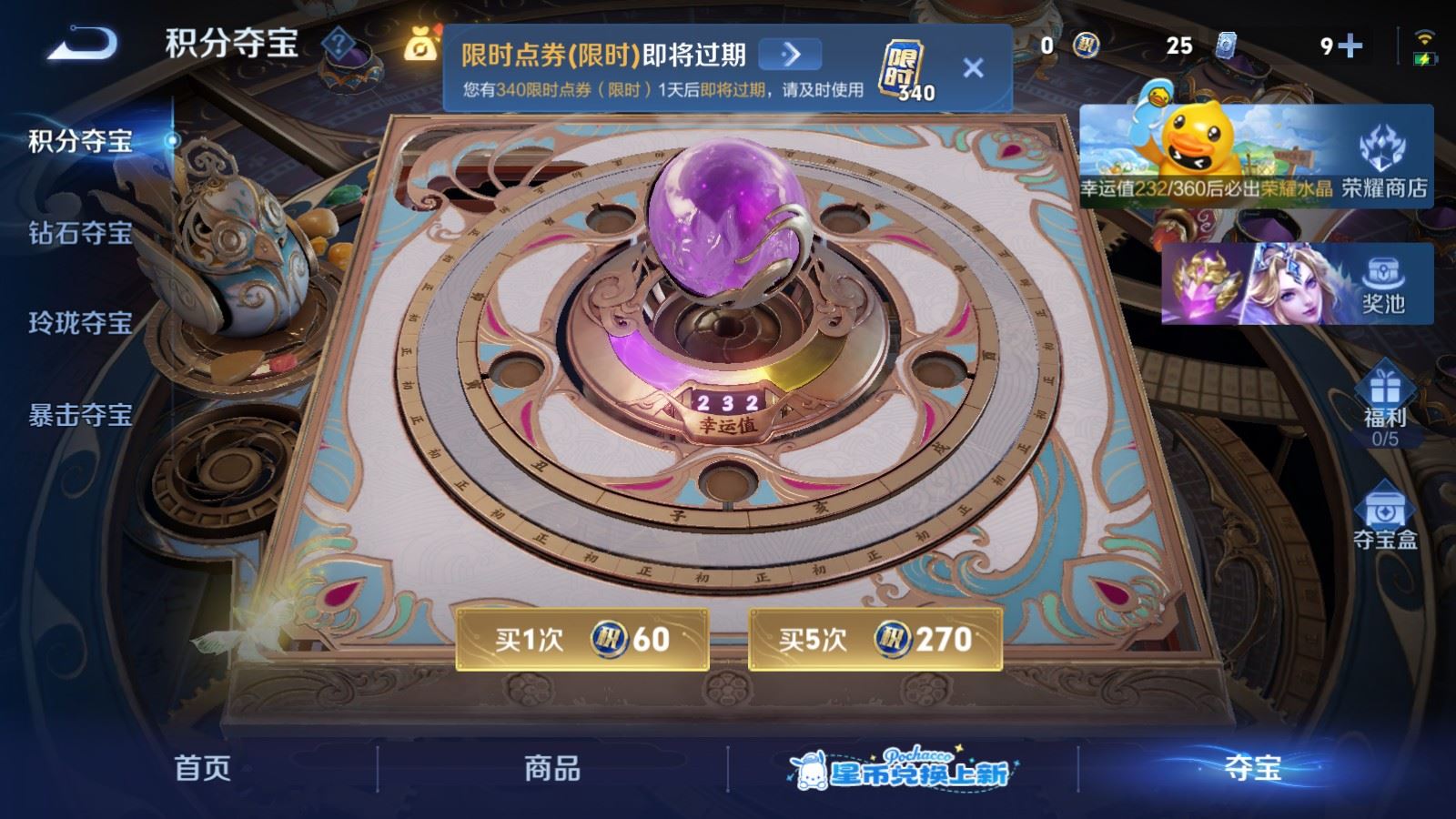 WZMMN4742822王者荣耀账号详情图18 WZMMN4742822王者荣耀账号详情图18