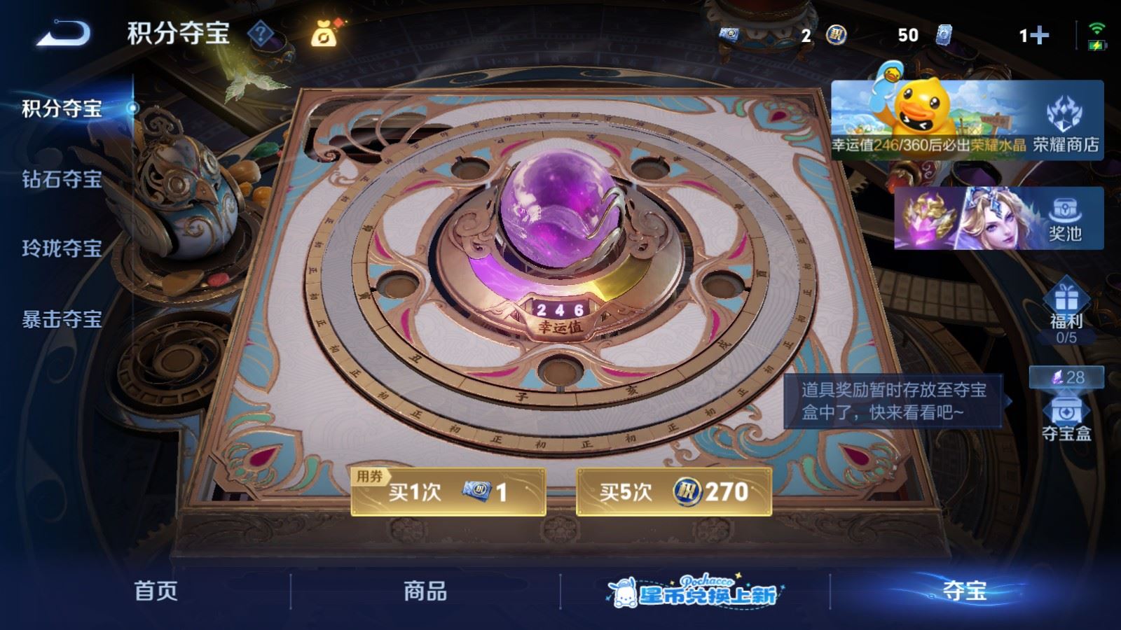 WZMMN4742831王者荣耀账号详情图17
