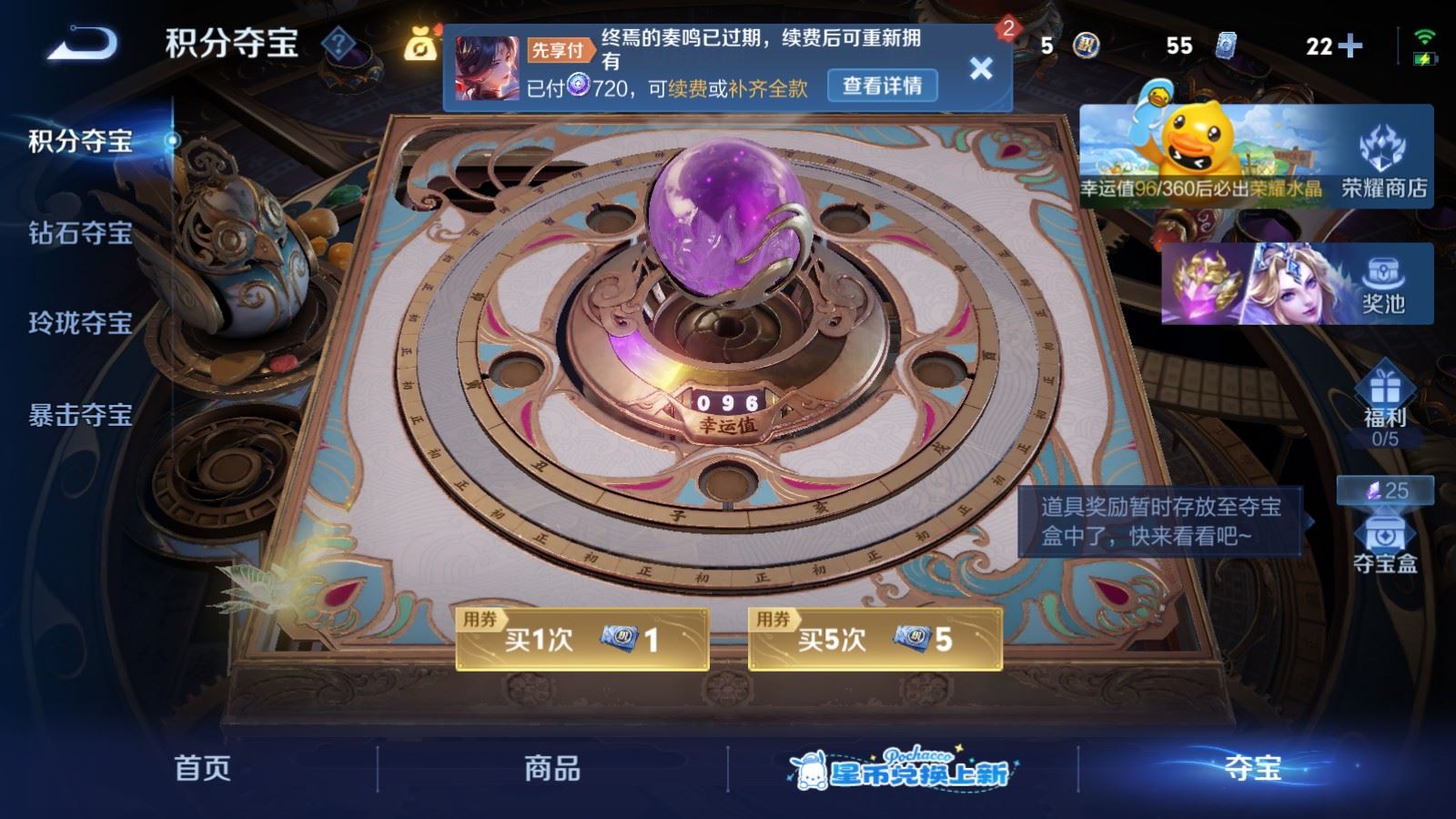 WZMMN4742825王者荣耀账号详情图18 WZMMN4742825王者荣耀账号详情图18