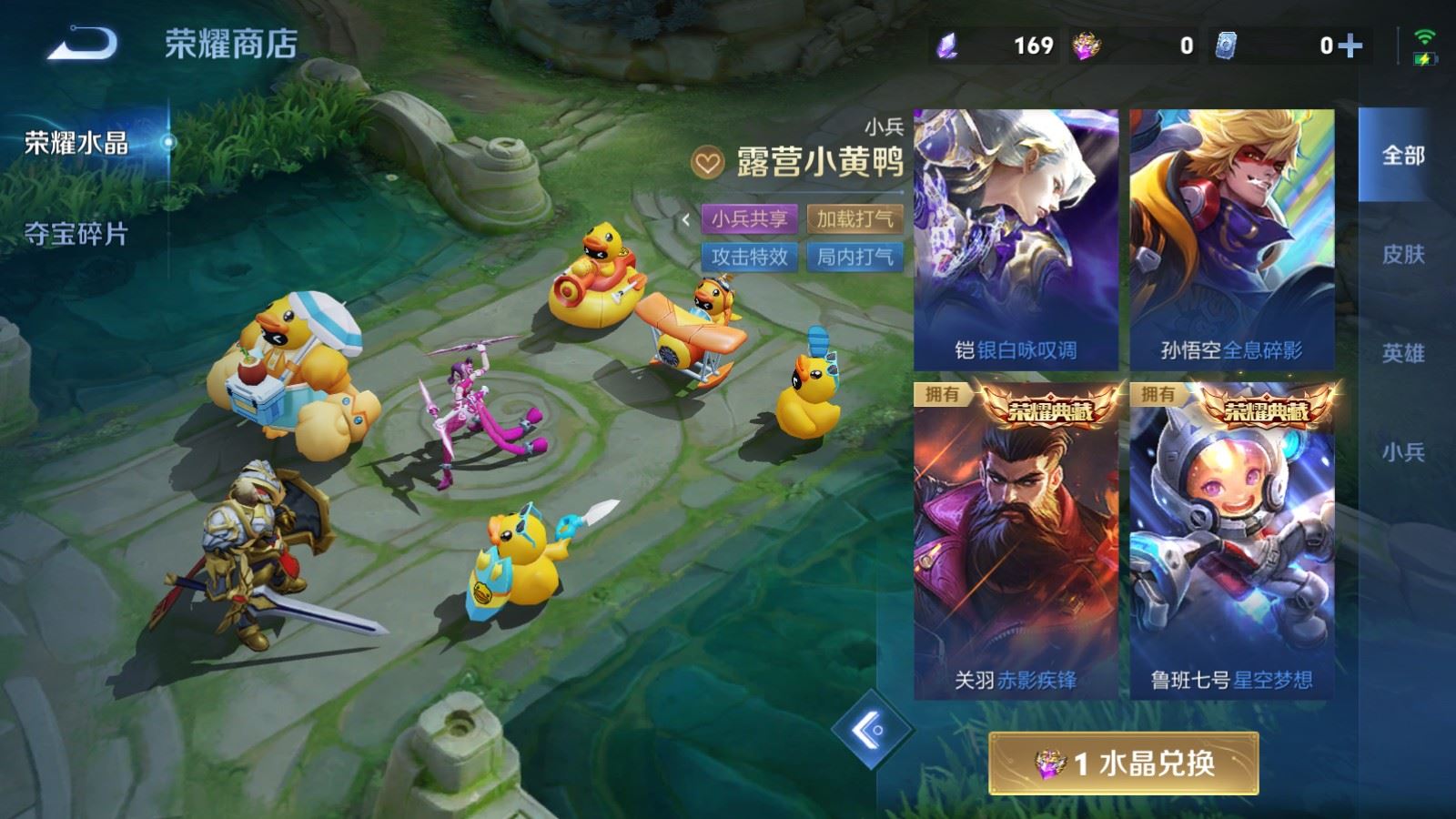 WZMMN4742844王者荣耀账号详情图35