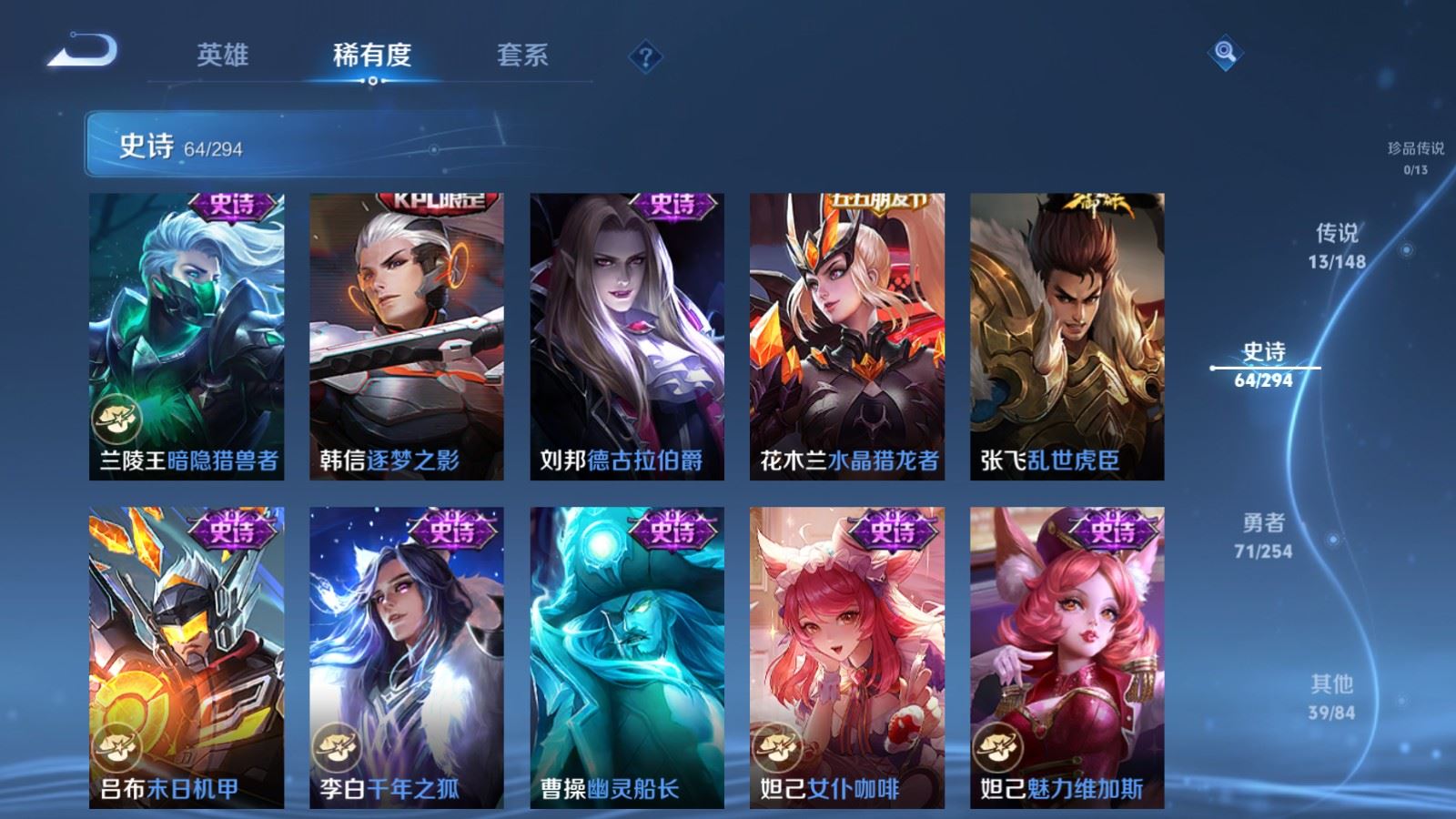 WZMMN4742815王者荣耀账号详情图13
