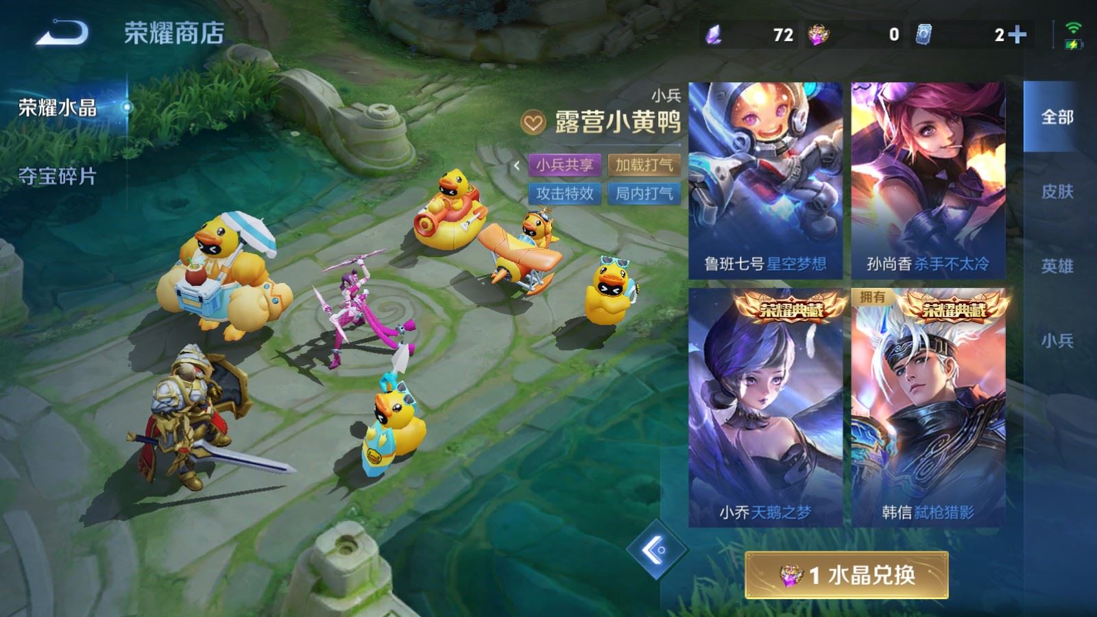 WZMMN4745755王者荣耀账号详情图25