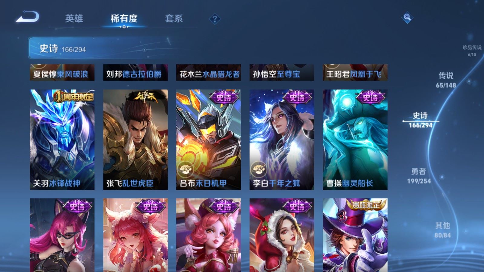 WZMMN4745788王者荣耀账号详情图31