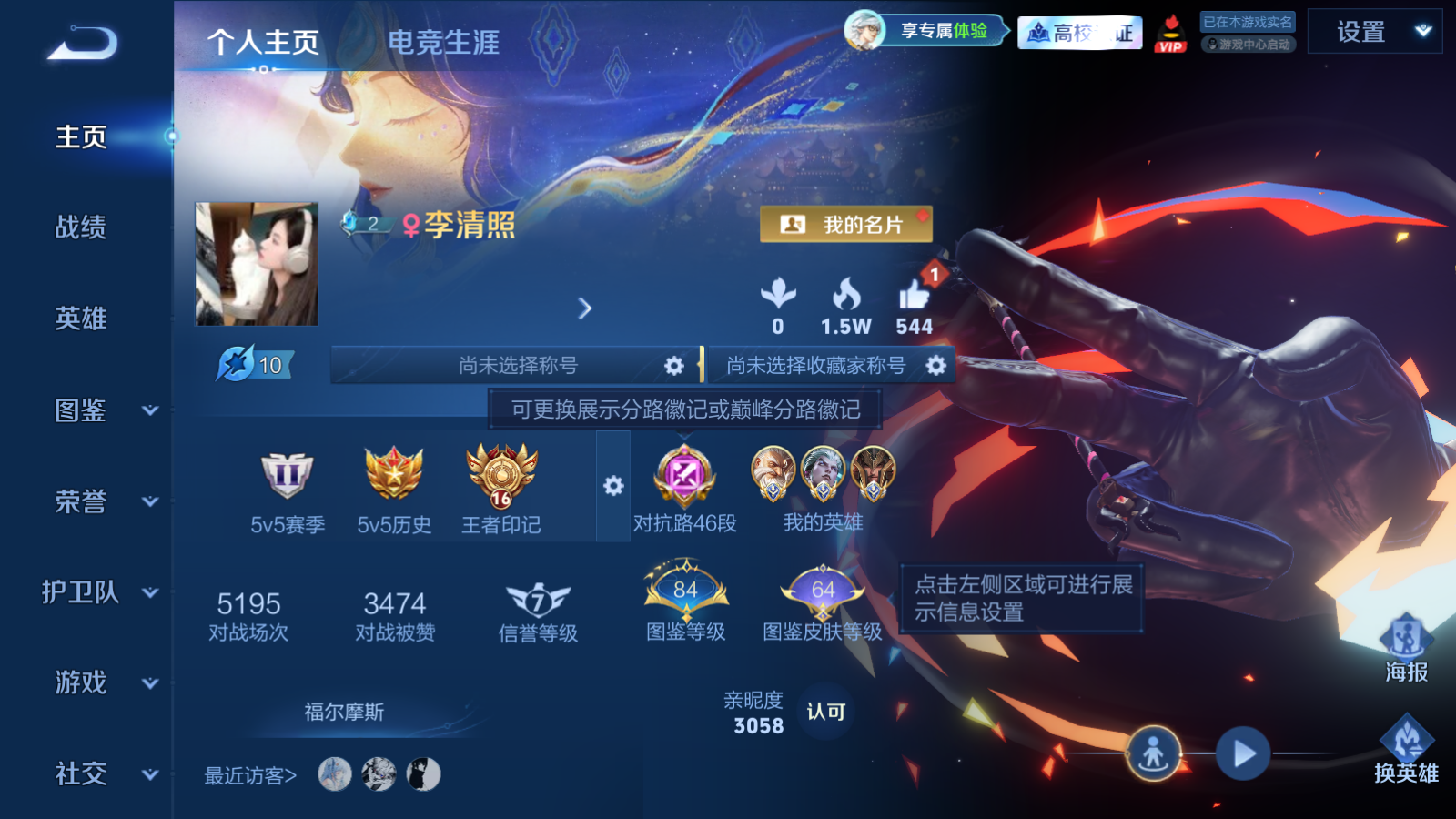 WZMMN4745747王者荣耀账号详情图2