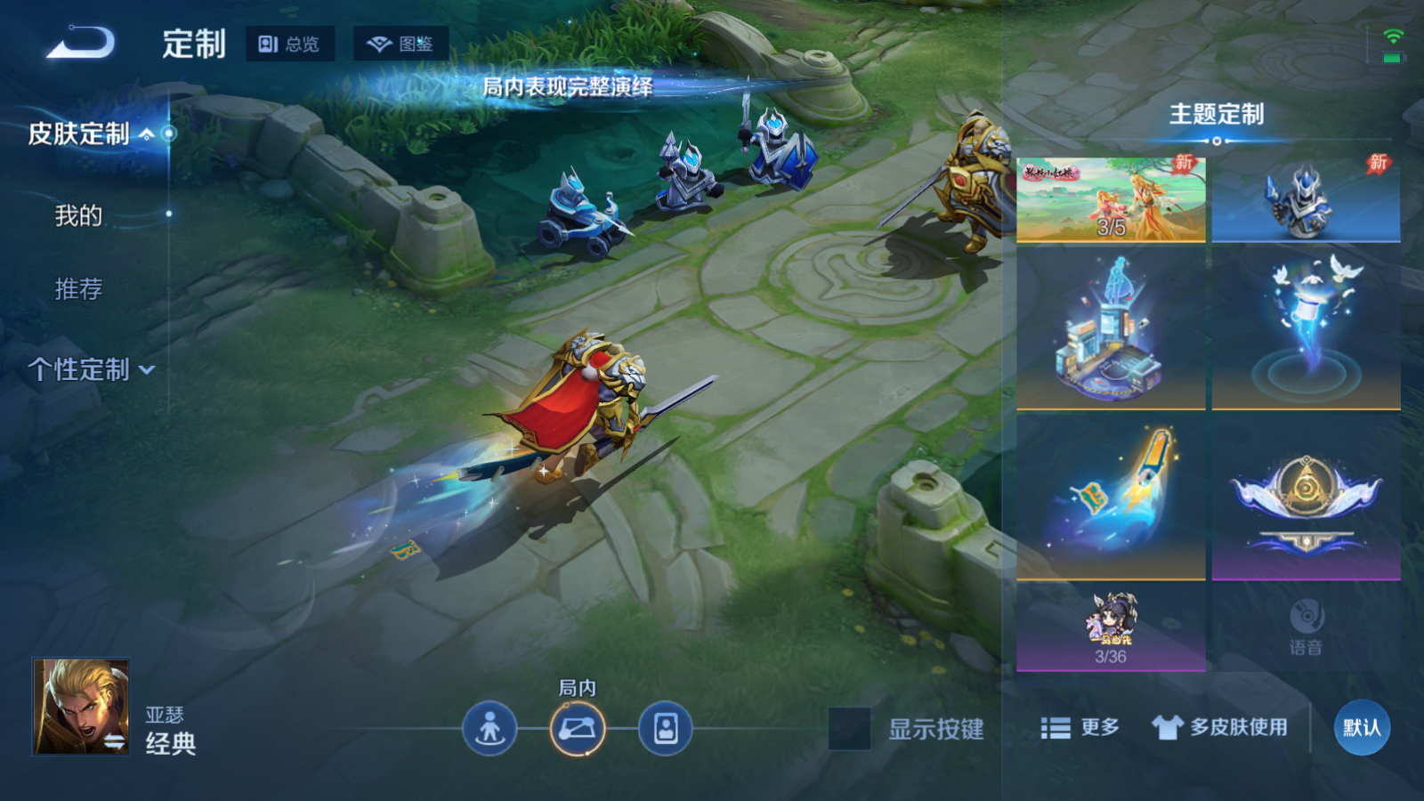 WZMMN4745747王者荣耀账号详情图25