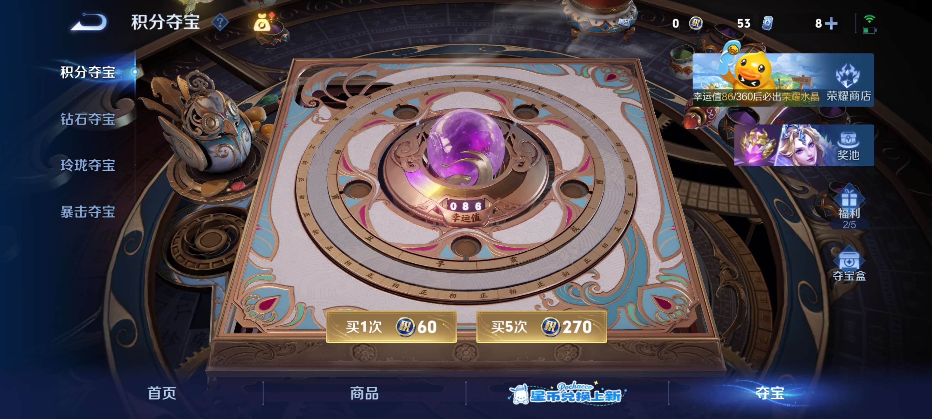 WZMMN4756571王者荣耀账号详情图17 WZMMN4756571王者荣耀账号详情图17