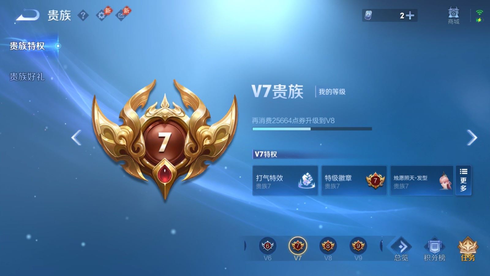 WZMMN4745755王者荣耀账号详情图20
