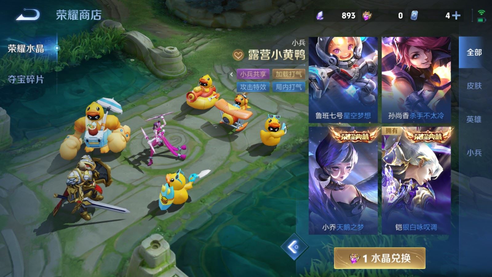 WZMMN4745788王者荣耀账号详情图41