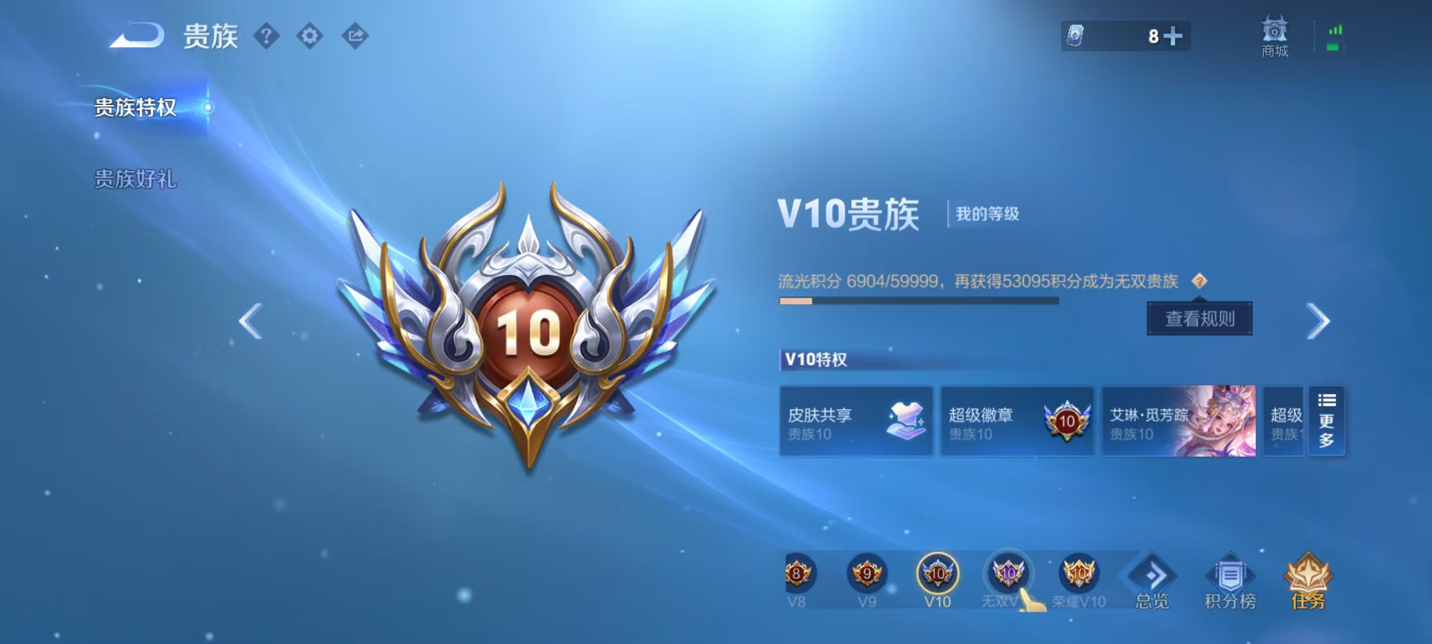 WZMMN4737279王者荣耀账号详情图2 WZMMN4737279王者荣耀账号详情图2