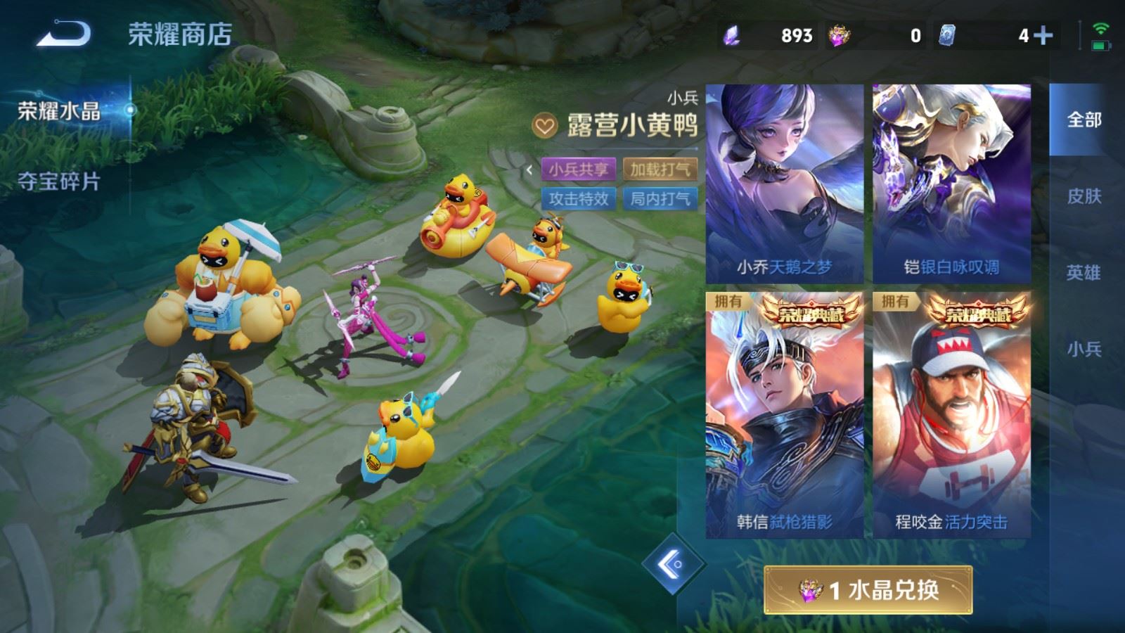 WZMMN4745788王者荣耀账号详情图40