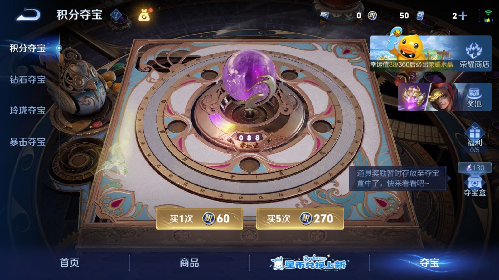 WZMMN4745755王者荣耀账号详情图24