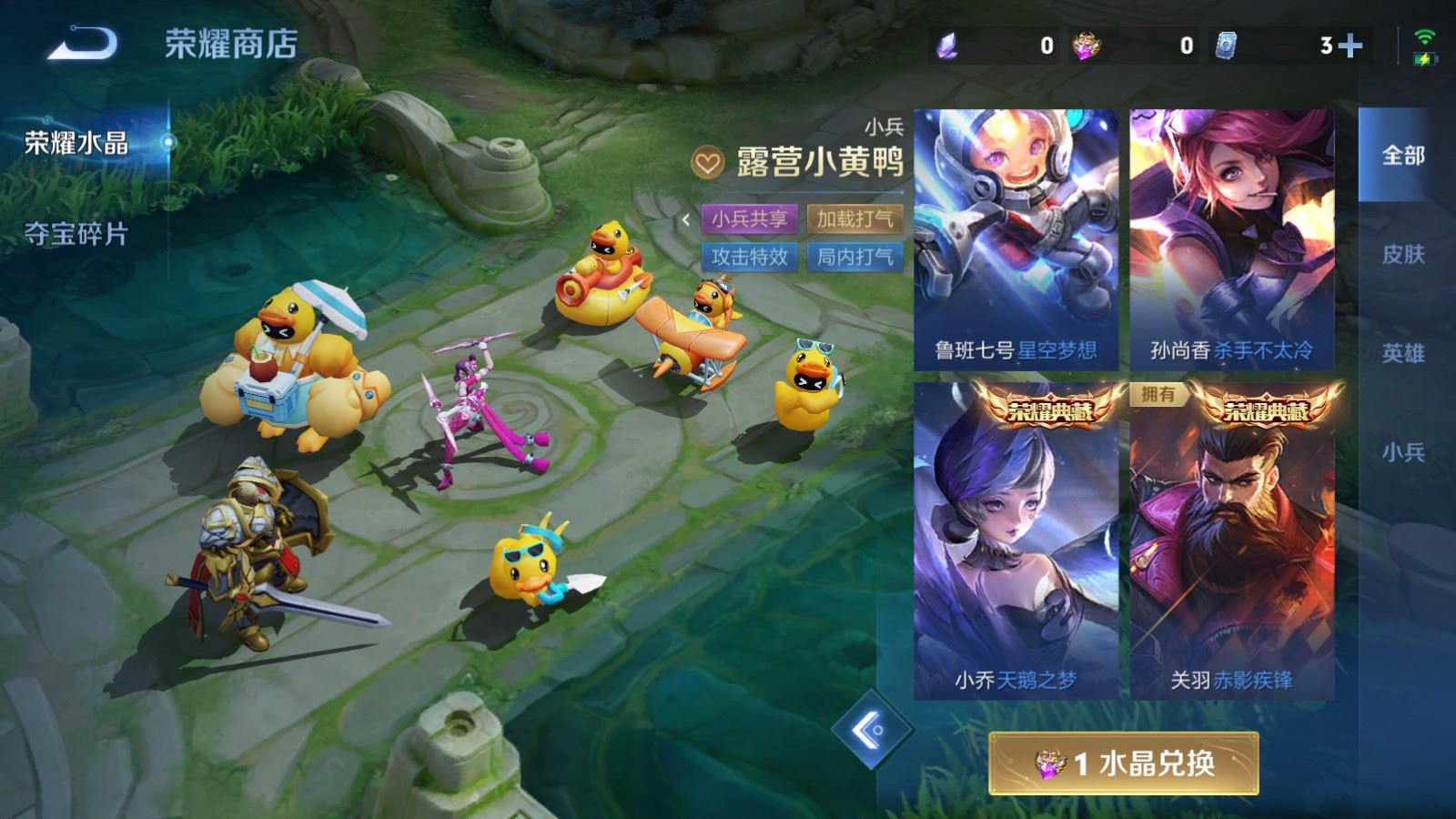 WZMMN4745773王者荣耀账号详情图23 WZMMN4745773王者荣耀账号详情图23