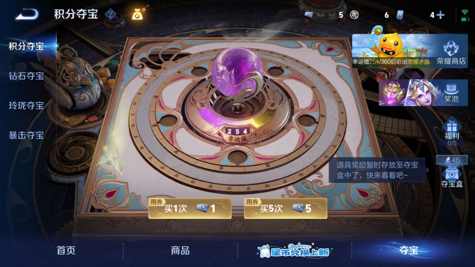 WZMMN4745788王者荣耀账号详情图38