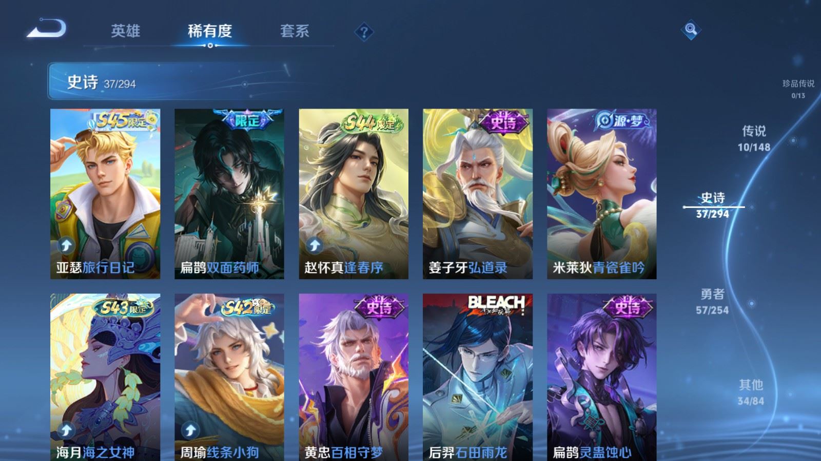 WZMMN4745759王者荣耀账号详情图8 WZMMN4745759王者荣耀账号详情图8