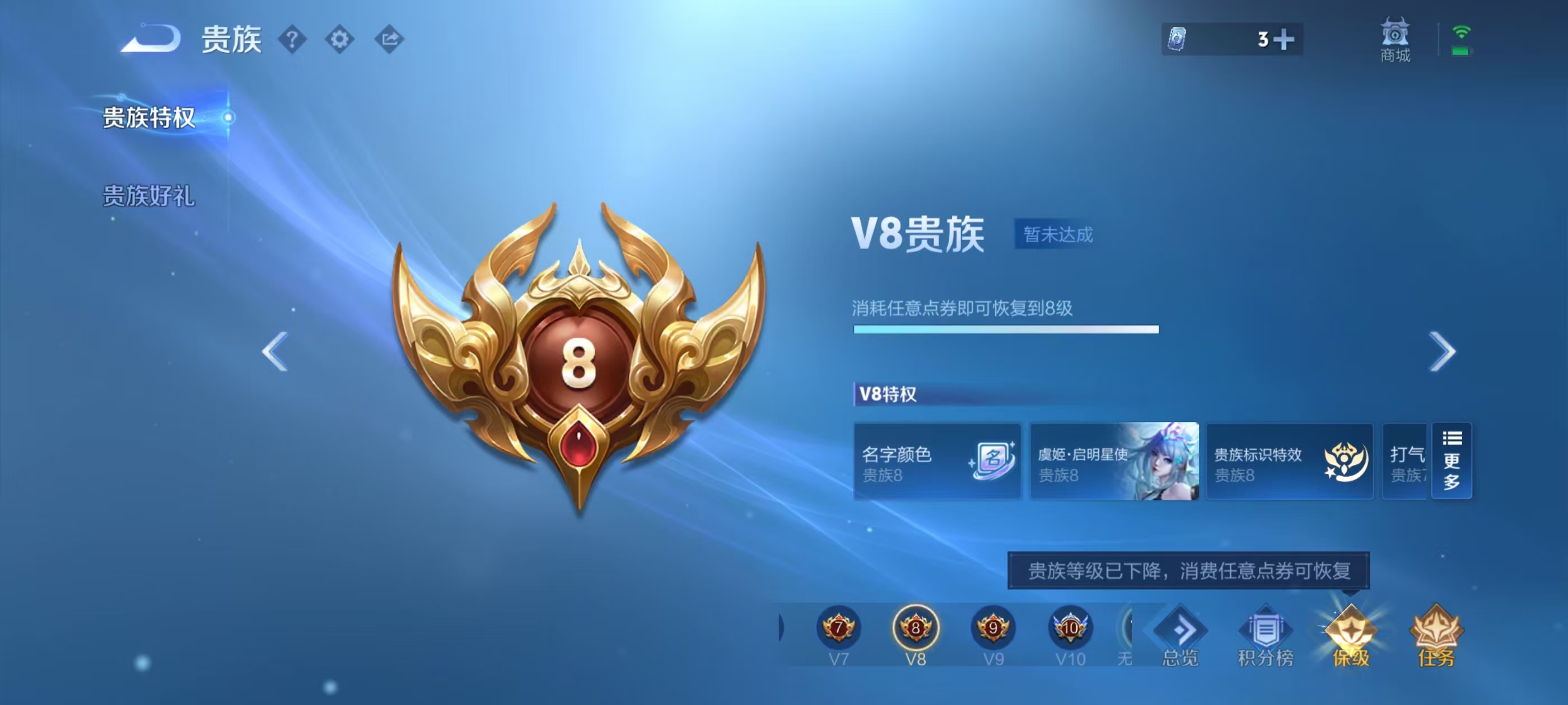 WZMMN4737300王者荣耀账号详情图2 WZMMN4737300王者荣耀账号详情图2