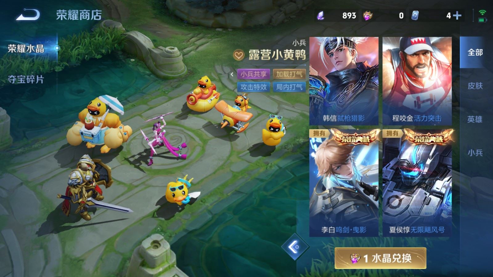 WZMMN4745788王者荣耀账号详情图39
