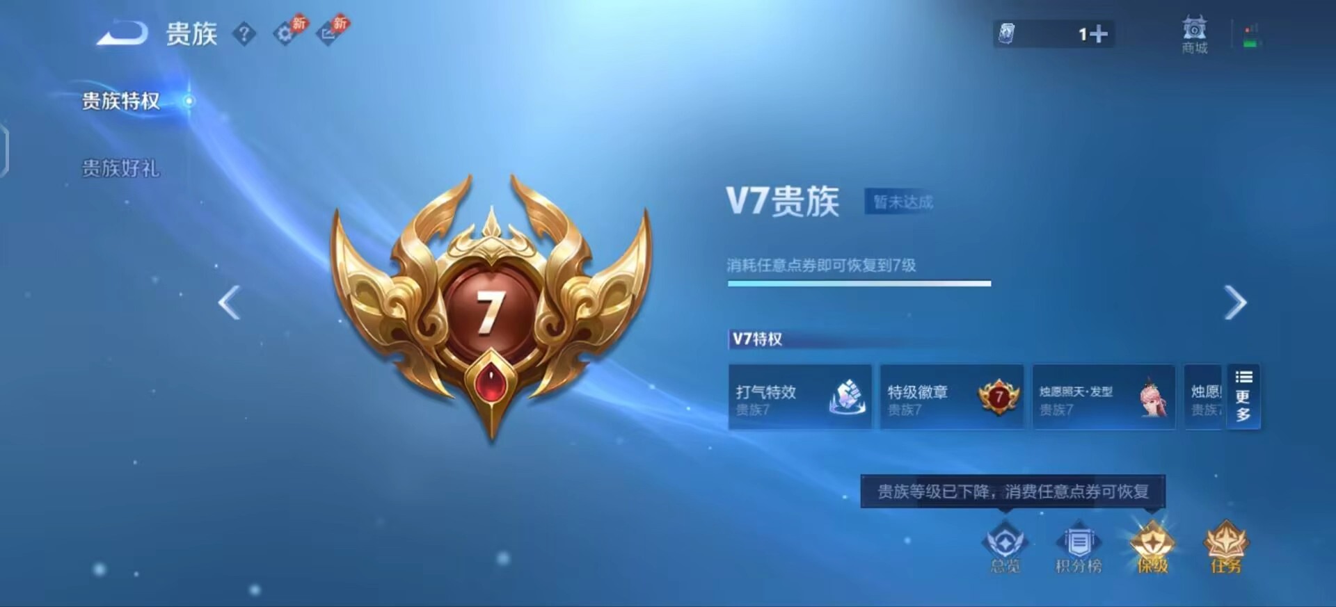 WZMMN4741058王者荣耀账号详情图2