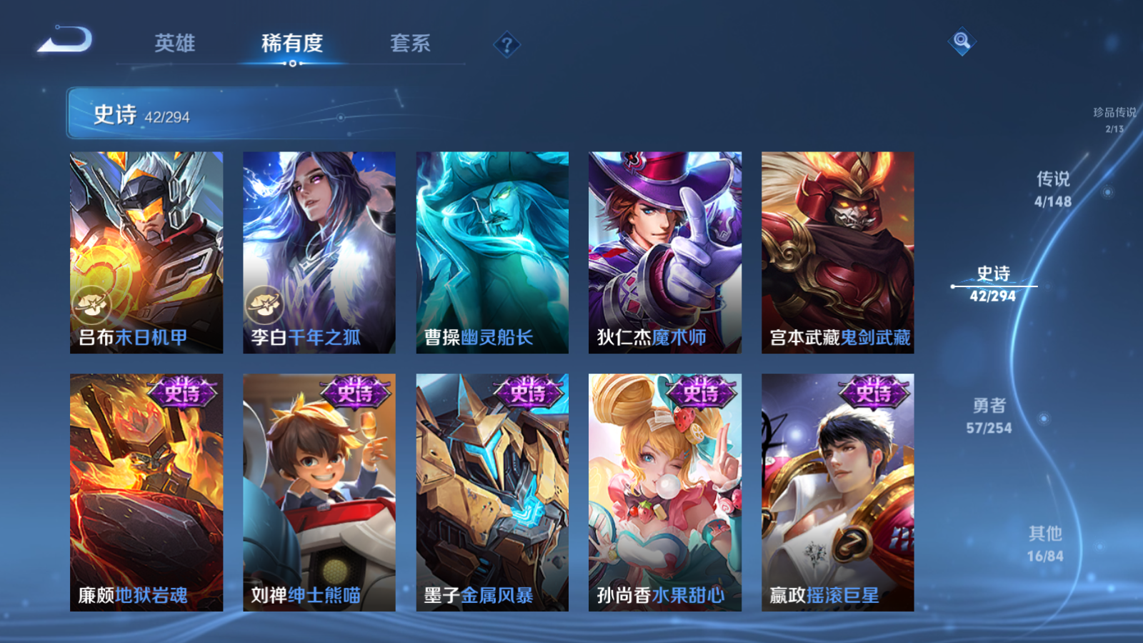 WZMMN4748591王者荣耀账号详情图12