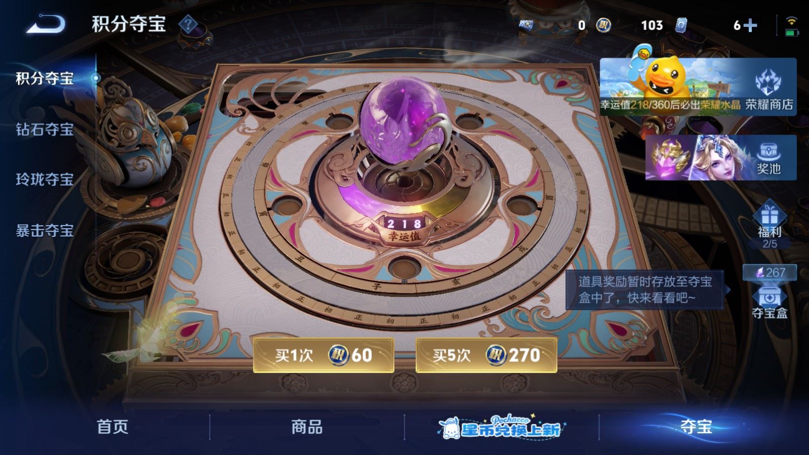 WZMMN4748580王者荣耀账号详情图18 WZMMN4748580王者荣耀账号详情图18