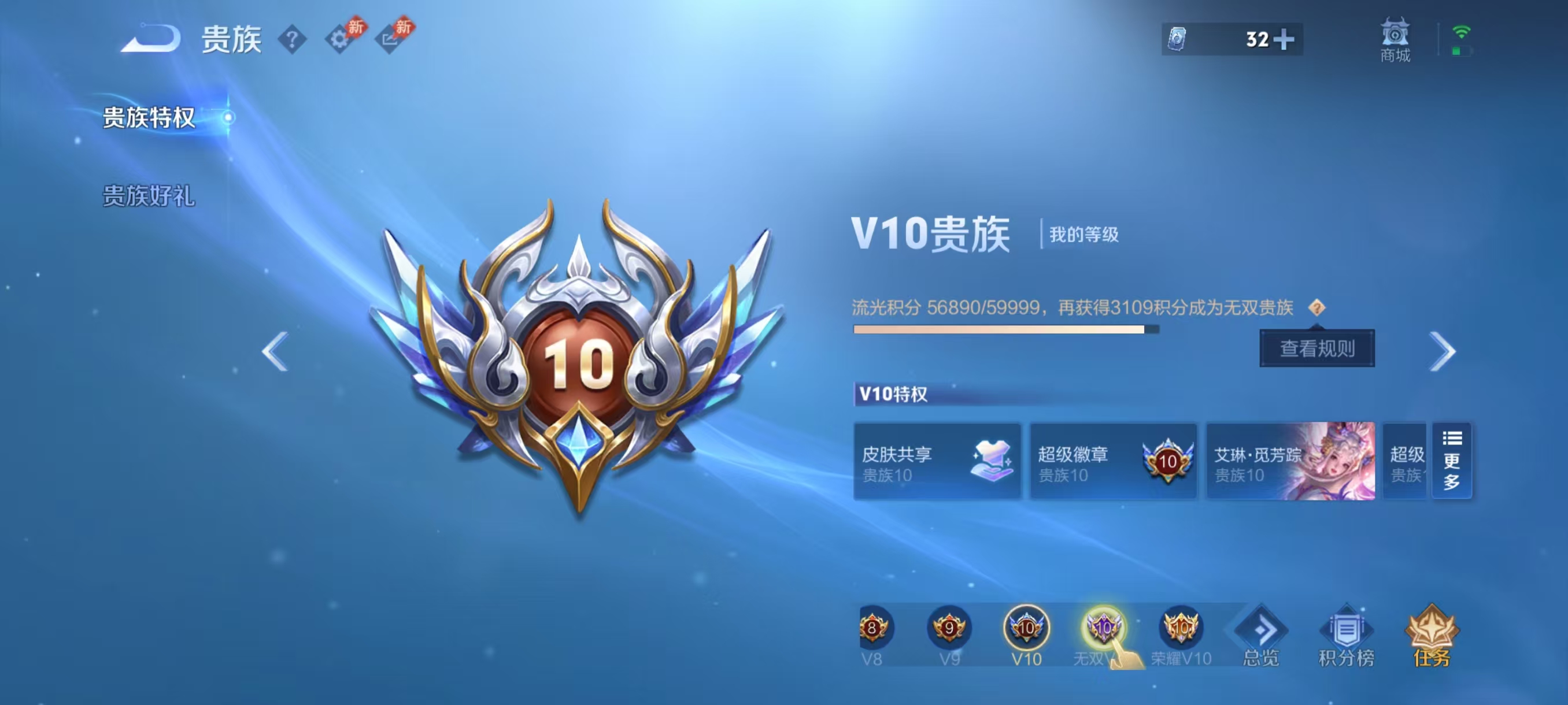 WZMMN4741078王者荣耀账号详情图2 WZMMN4741078王者荣耀账号详情图2