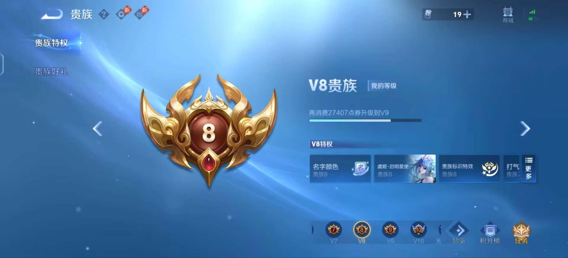 WZMMN4741048王者荣耀账号详情图4 WZMMN4741048王者荣耀账号详情图4
