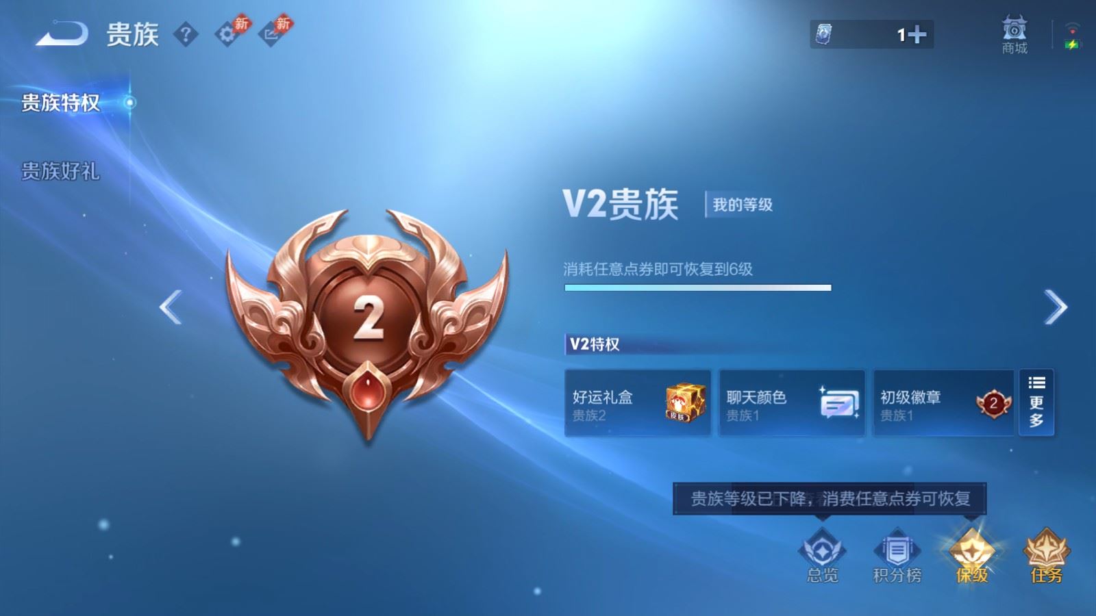 WZMMN4748590王者荣耀账号详情图15 WZMMN4748590王者荣耀账号详情图15
