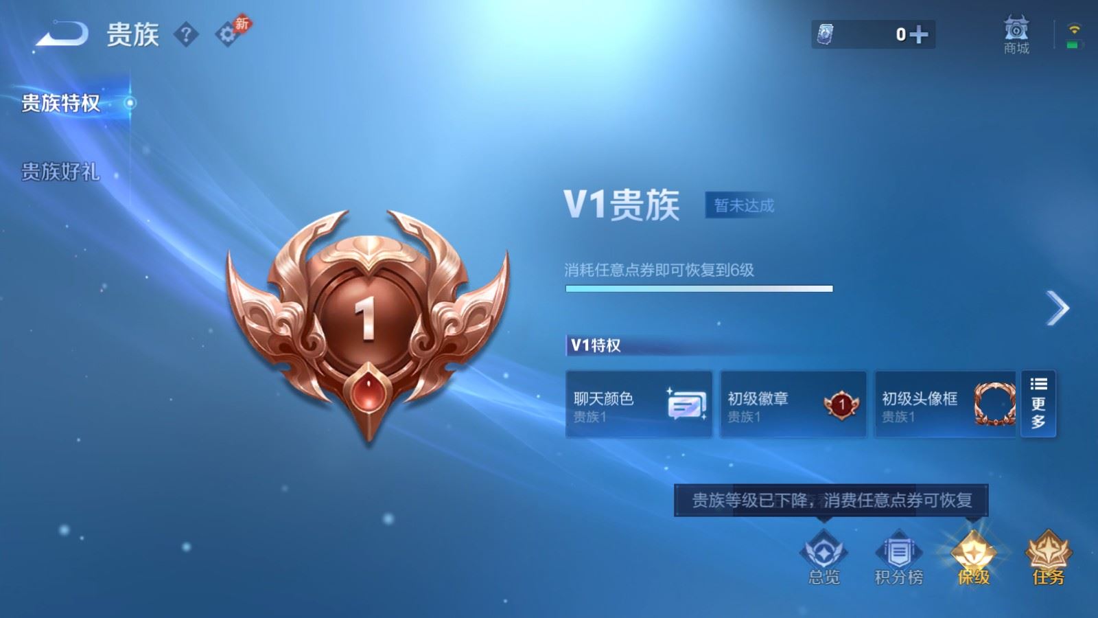 WZMMN4748574王者荣耀账号详情图12 WZMMN4748574王者荣耀账号详情图12