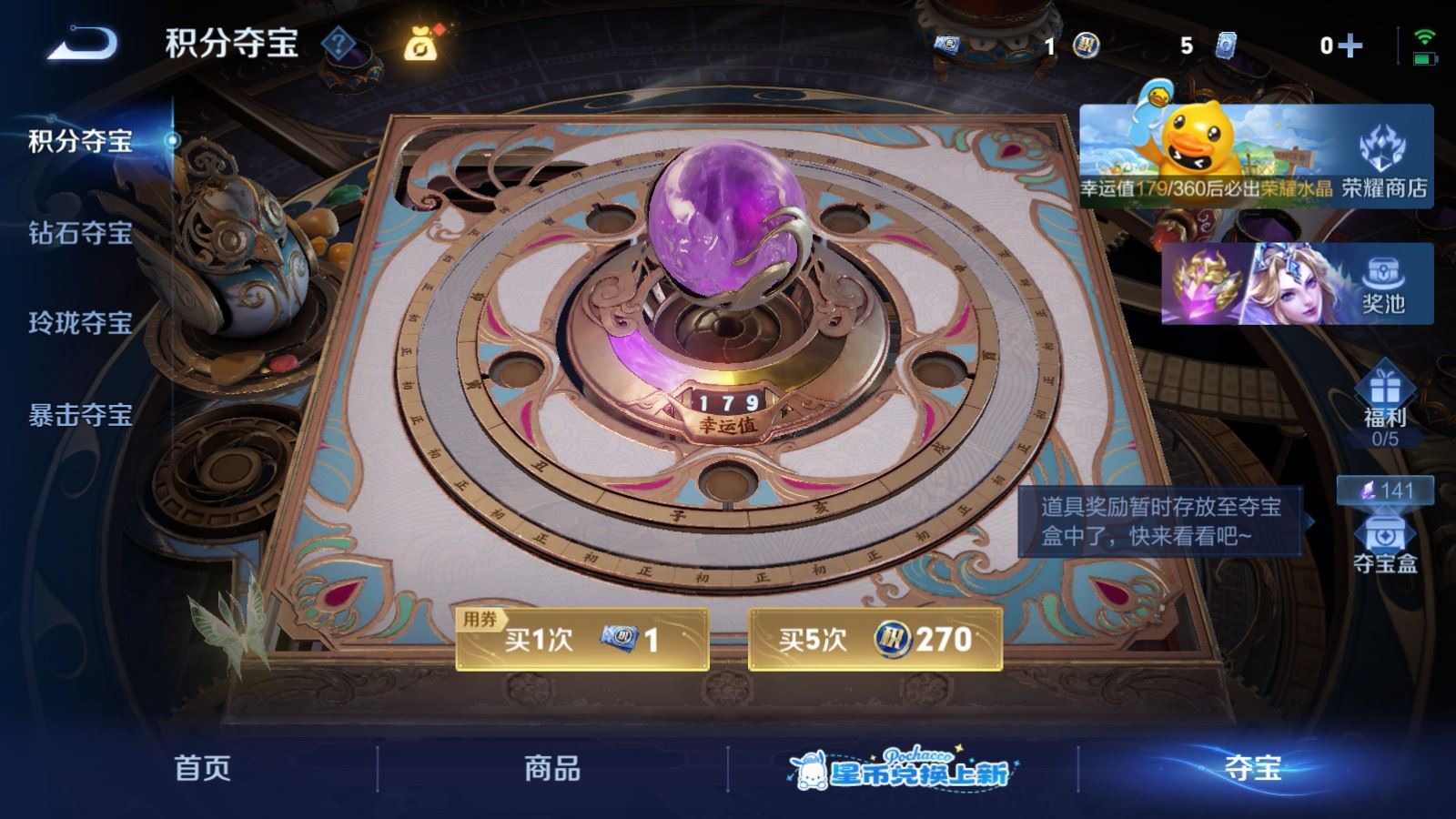 WZMMN4748574王者荣耀账号详情图16 WZMMN4748574王者荣耀账号详情图16