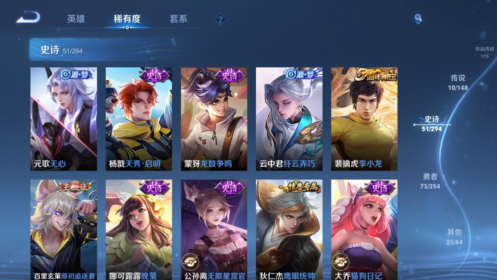 WZMMN4748590王者荣耀账号详情图11 WZMMN4748590王者荣耀账号详情图11