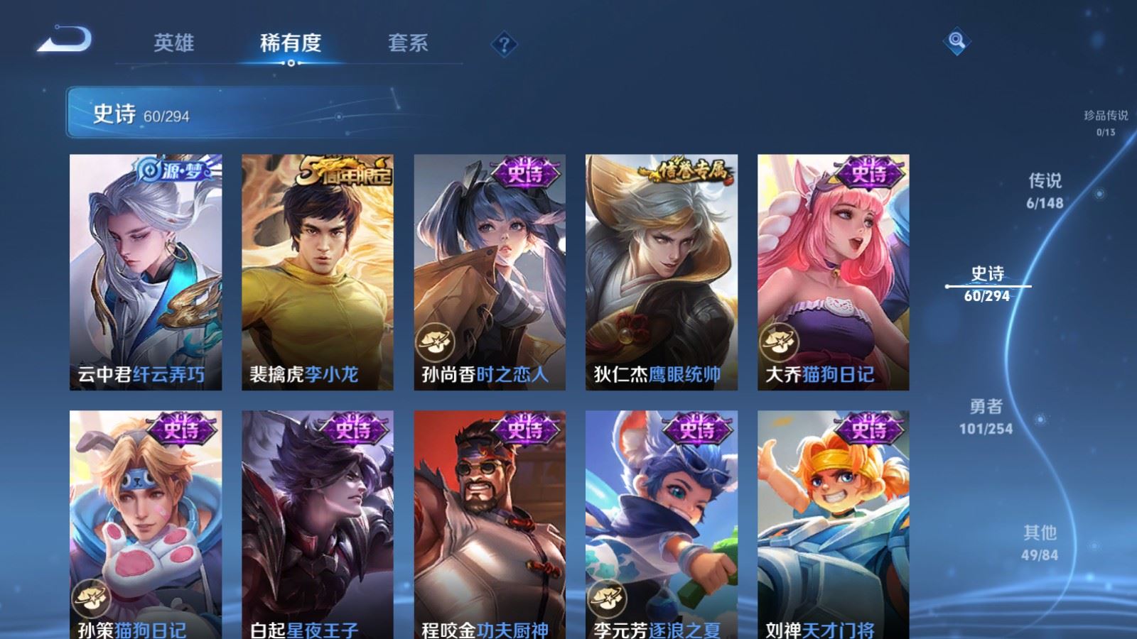 WZMMN4748593王者荣耀账号详情图11