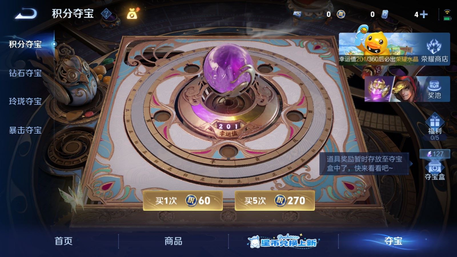 WZMMN4748593王者荣耀账号详情图18