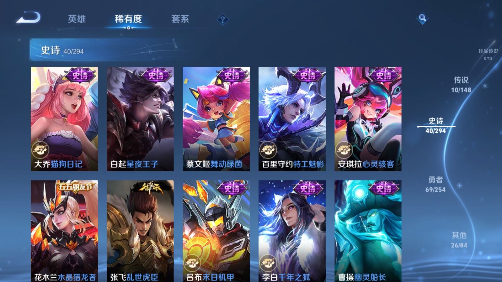 WZMMN4748574王者荣耀账号详情图10 WZMMN4748574王者荣耀账号详情图10