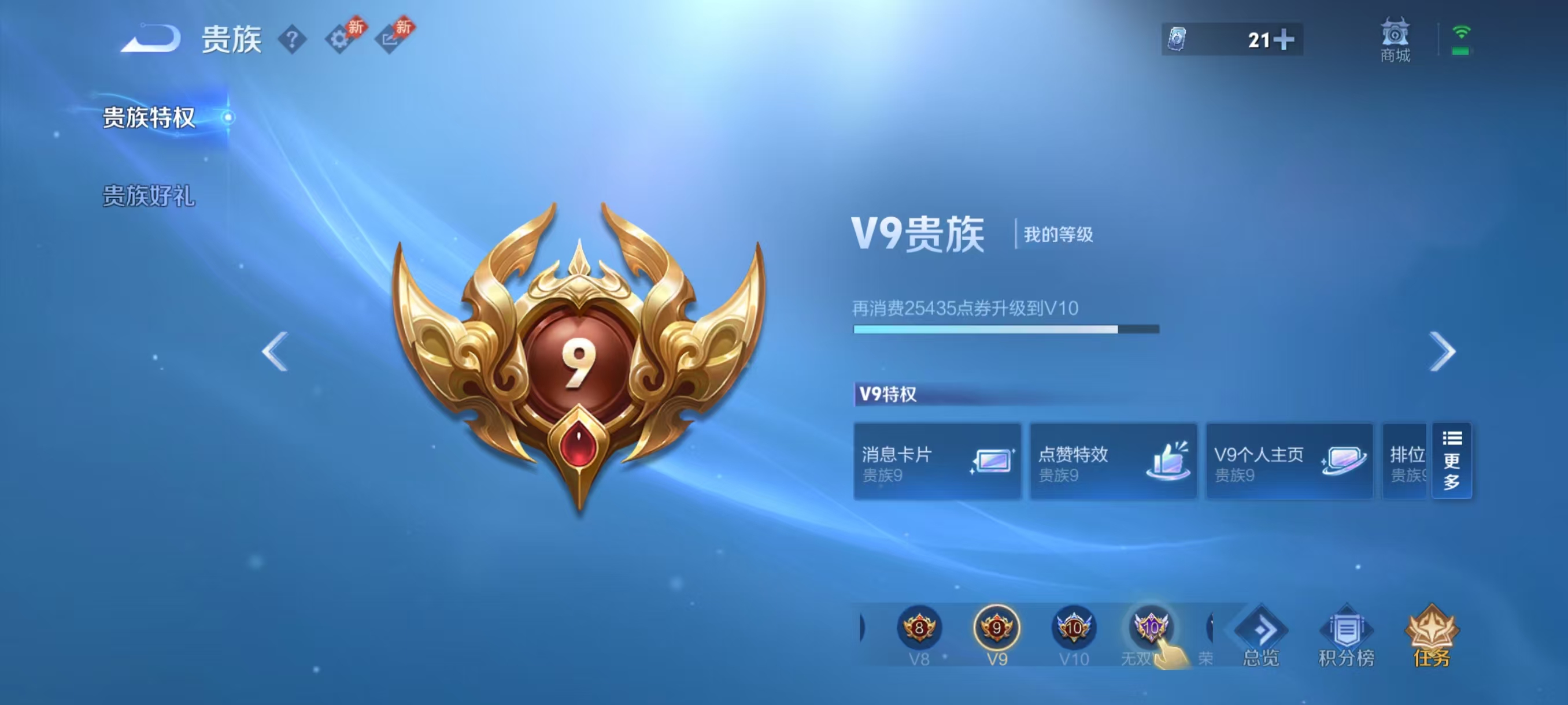 WZMMN4743913王者荣耀账号详情图2 WZMMN4743913王者荣耀账号详情图2