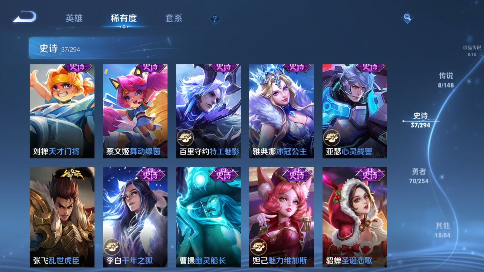 WZMMN4751905王者荣耀账号详情图5 WZMMN4751905王者荣耀账号详情图5