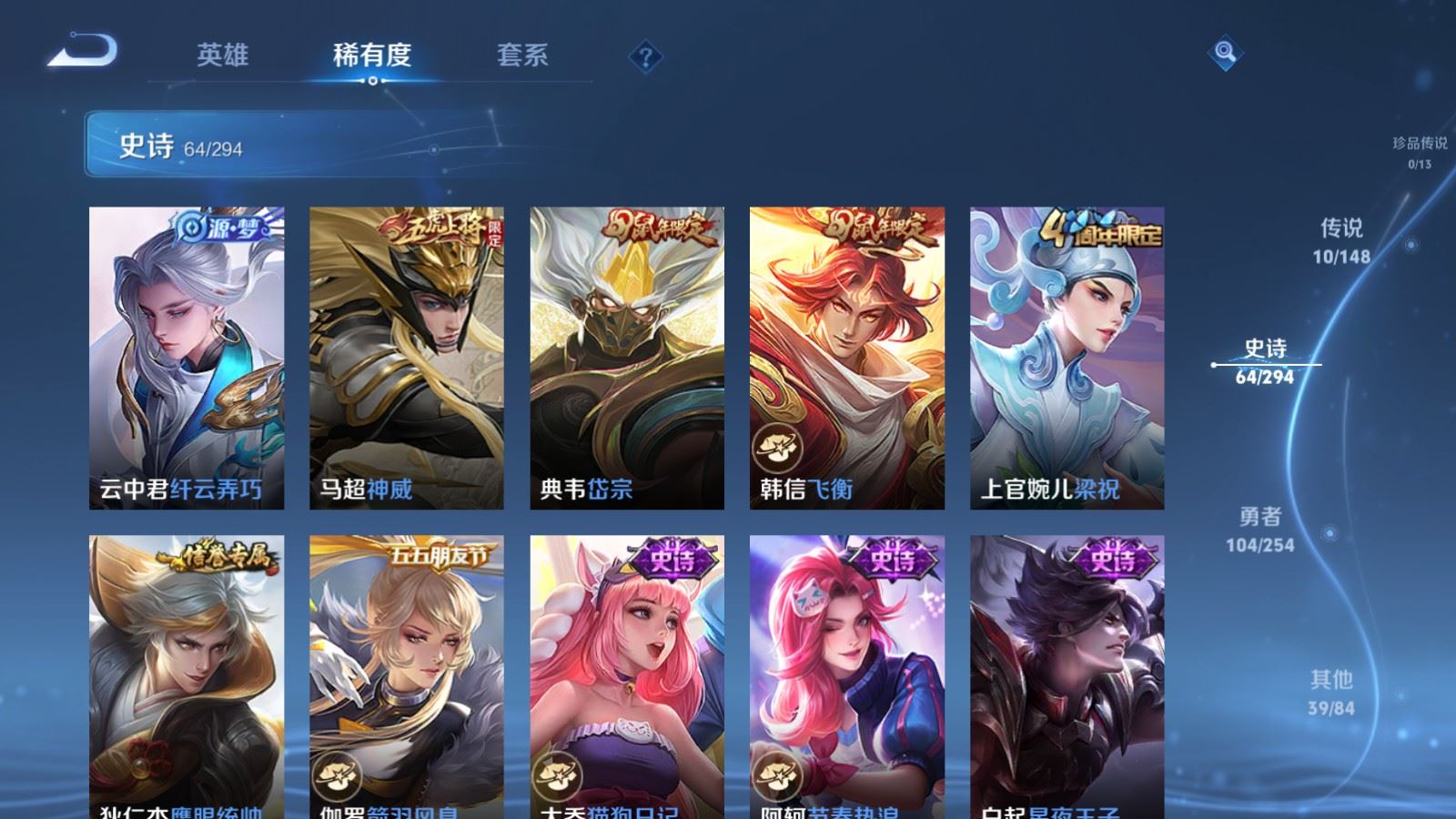 WZMMN4751920王者荣耀账号详情图5 WZMMN4751920王者荣耀账号详情图5