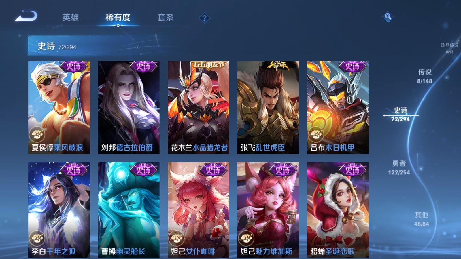 WZMMN4751948王者荣耀账号详情图5 WZMMN4751948王者荣耀账号详情图5