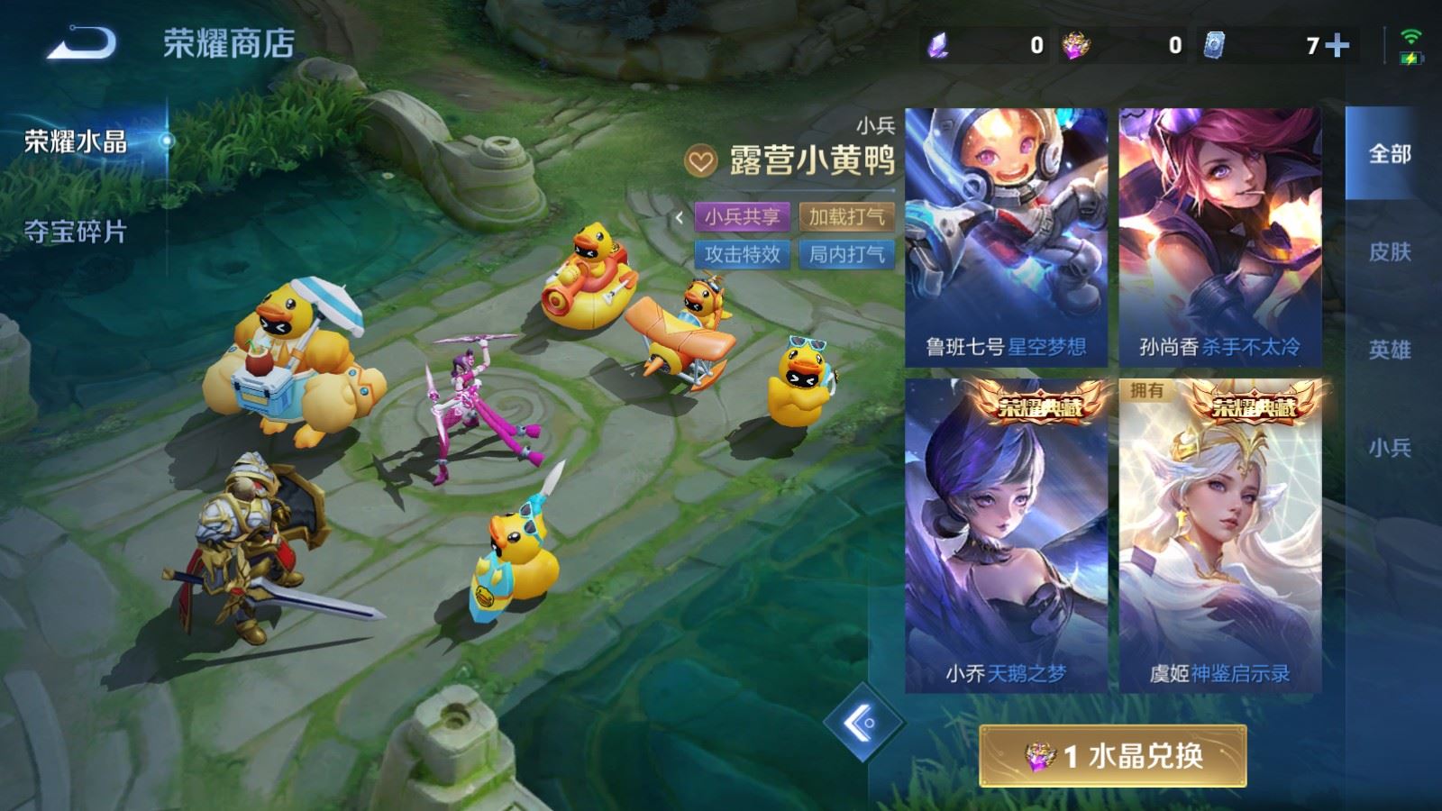 WZMMN4751948王者荣耀账号详情图16 WZMMN4751948王者荣耀账号详情图16