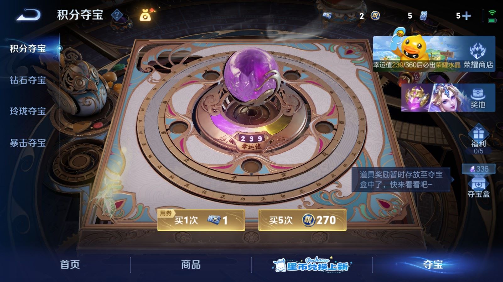 WZMMN4751905王者荣耀账号详情图12 WZMMN4751905王者荣耀账号详情图12