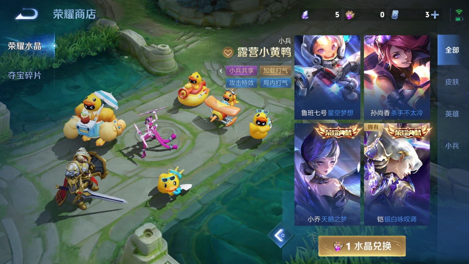 WZMMN4751920王者荣耀账号详情图15 WZMMN4751920王者荣耀账号详情图15
