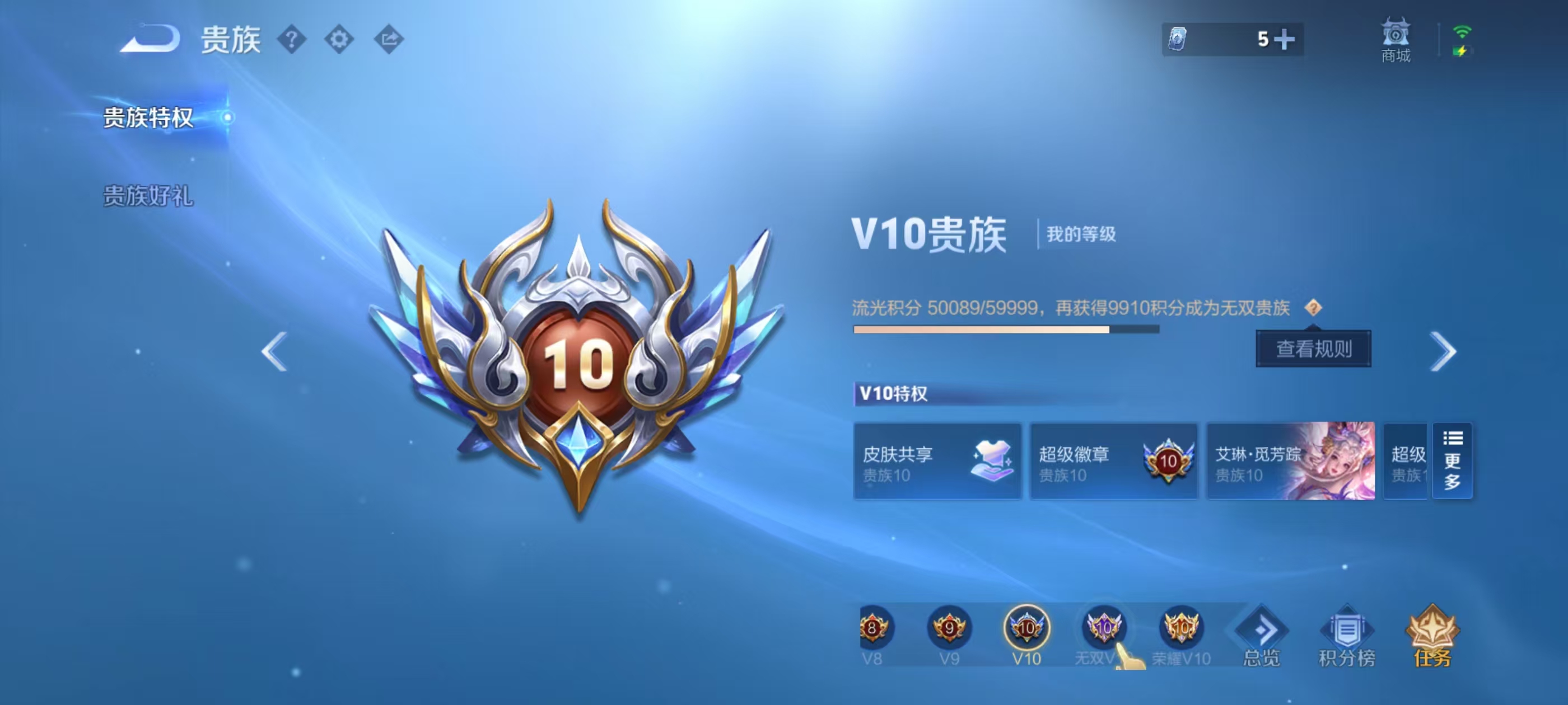 WZMMN4742696王者荣耀账号详情图2 WZMMN4742696王者荣耀账号详情图2