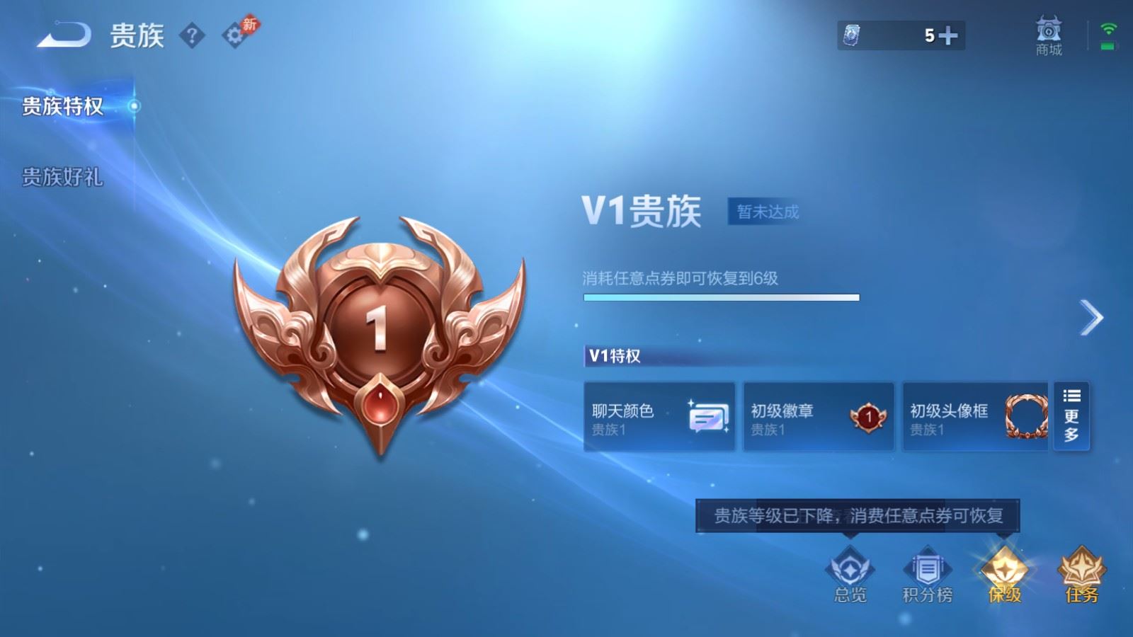 WZMMN4751905王者荣耀账号详情图16 WZMMN4751905王者荣耀账号详情图16