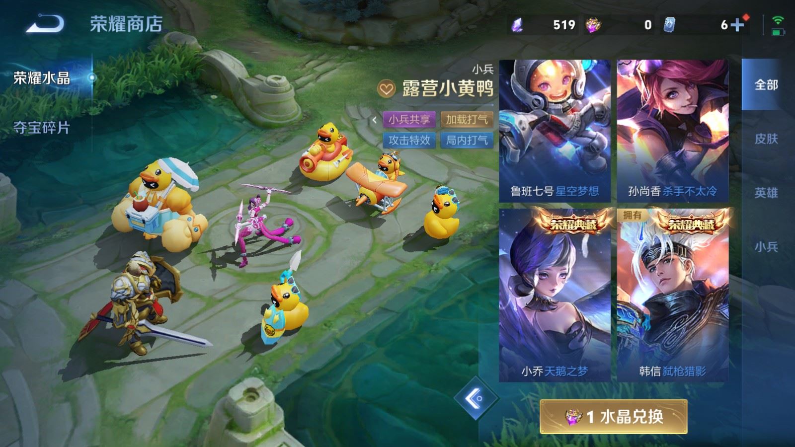 WZMMN4755411王者荣耀账号详情图16