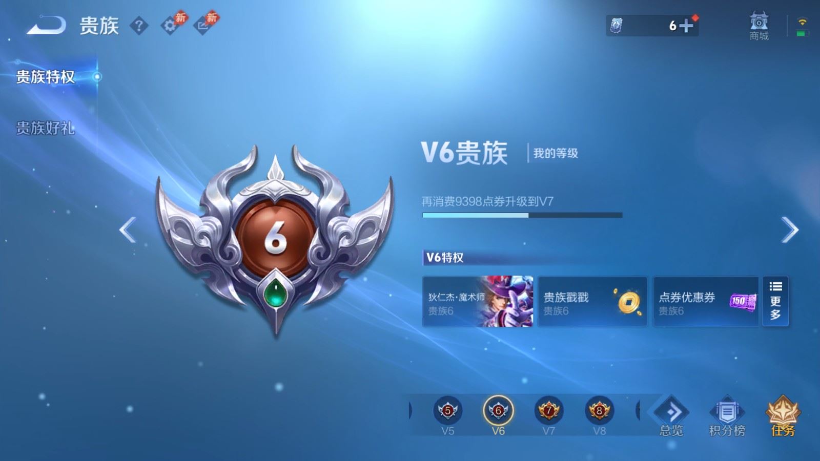 WZMMN4755411王者荣耀账号详情图20