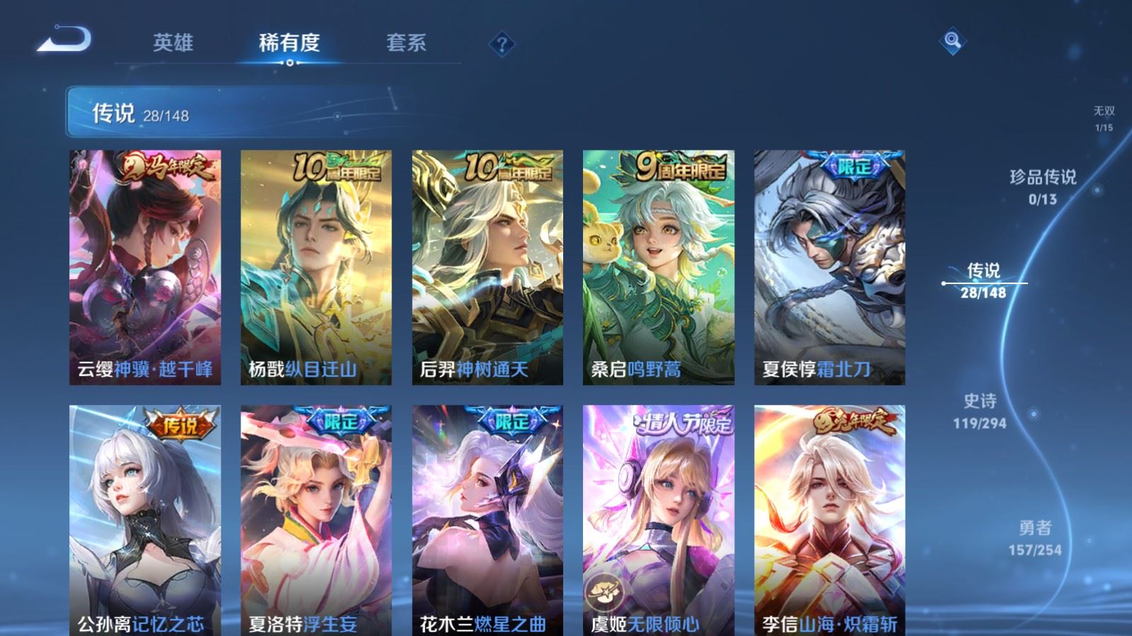 WZMMN4755437王者荣耀账号详情图20 WZMMN4755437王者荣耀账号详情图20